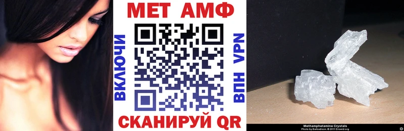 АМФ Premium  Покровск 