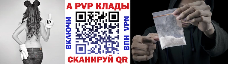 наркота  Покровск  А ПВП Соль 