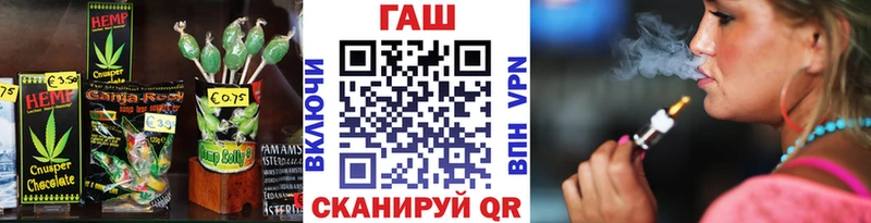 Еда ТГК марихуана  Покровск 