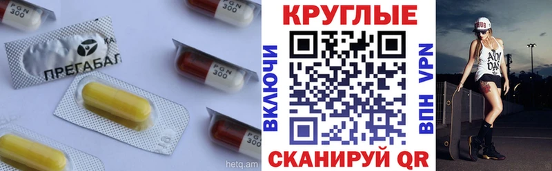 ЭКСТАЗИ круглые  закладки  Покровск 