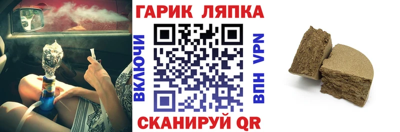 ГАШИШ гарик  кракен ONION  Покровск 