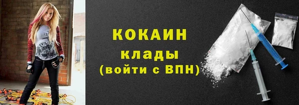 спайс Лабытнанги