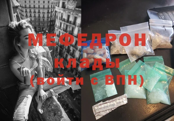 первитин Лагань
