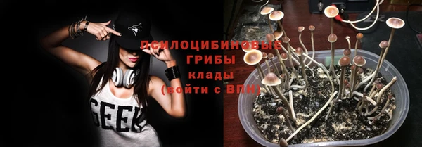 амфетамин Куйбышев