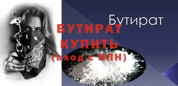амфетамин Куйбышев