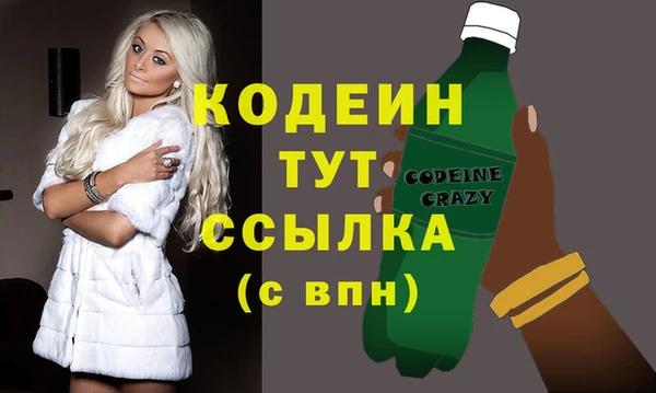 амфетамин Куйбышев
