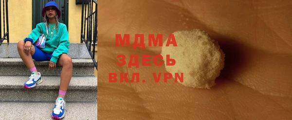 марихуана Кукмор