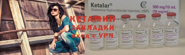 эйфоретик Кулебаки