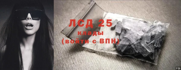 спайс Лабытнанги