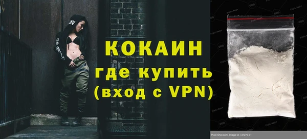 амфетамин Куйбышев