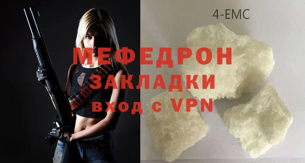 эйфоретик Кулебаки