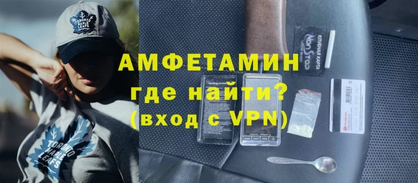 первитин Лагань