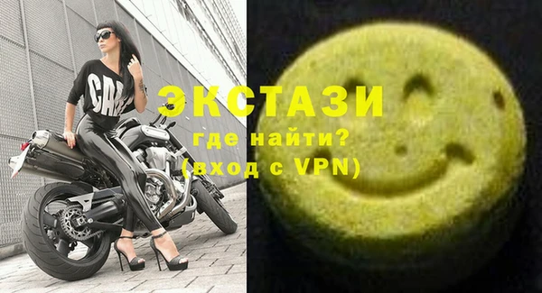 амфетамин Куйбышев