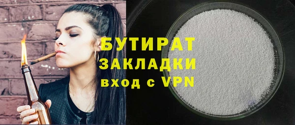 амфетамин Куйбышев