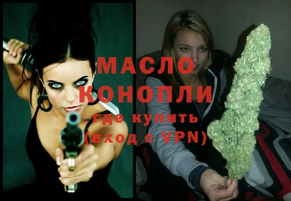 амфетамин Куйбышев