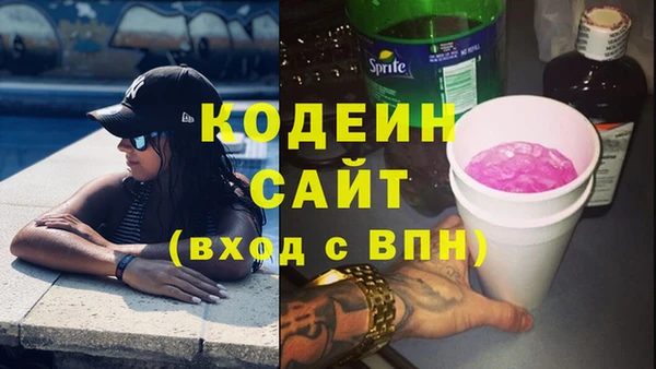 спайс Лабытнанги