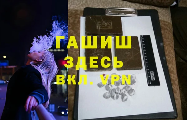 спайс Лабытнанги