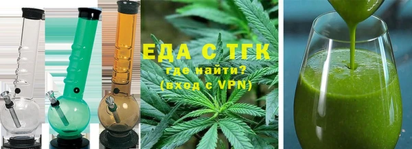 первитин Лагань