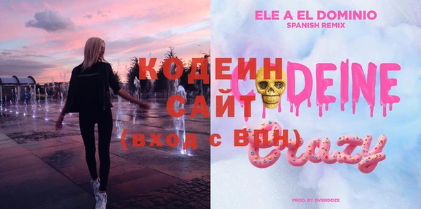 эйфоретик Кулебаки