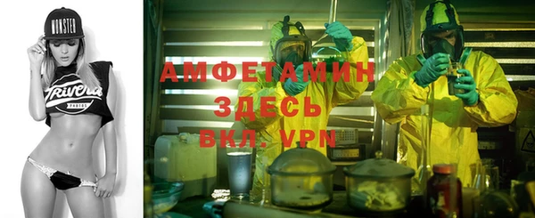 амфетамин Куйбышев
