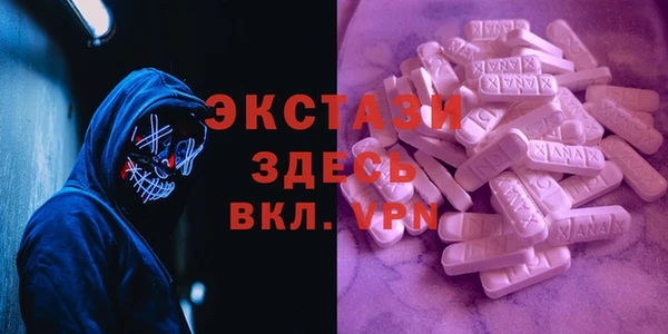 спайс Лабытнанги