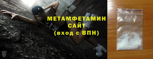 амфетамин Куйбышев