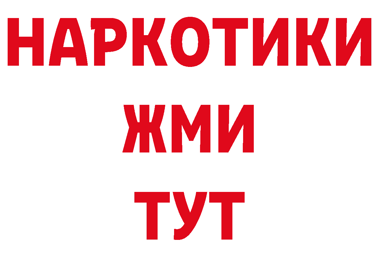 Печенье с ТГК конопля зеркало дарк нет ОМГ ОМГ Покровск