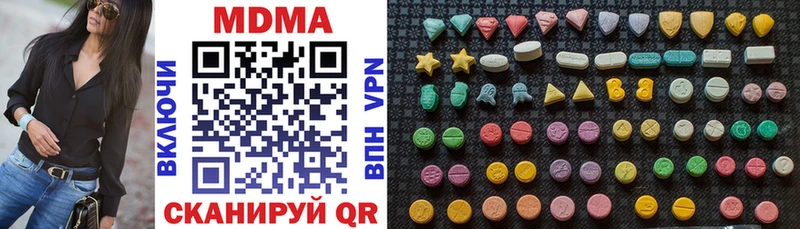 МДМА Molly  ссылка на мегу как зайти  Покровск 
