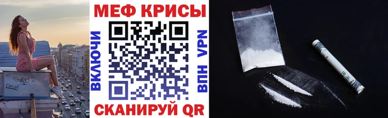 Мефедрон VHQ  Покровск 