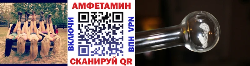 дарнет шоп  Покровск  Метамфетамин винт 