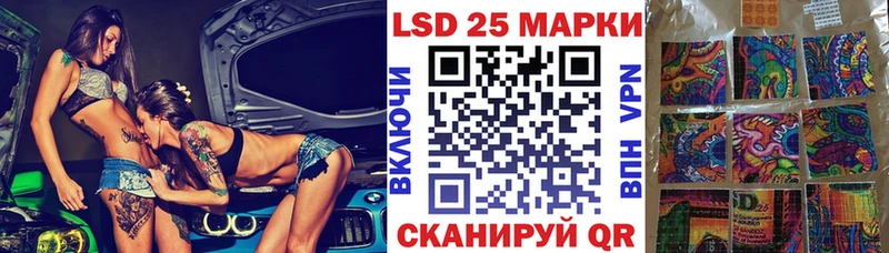 Наркотические марки 1,5мг  где купить   кракен зеркало  Покровск 