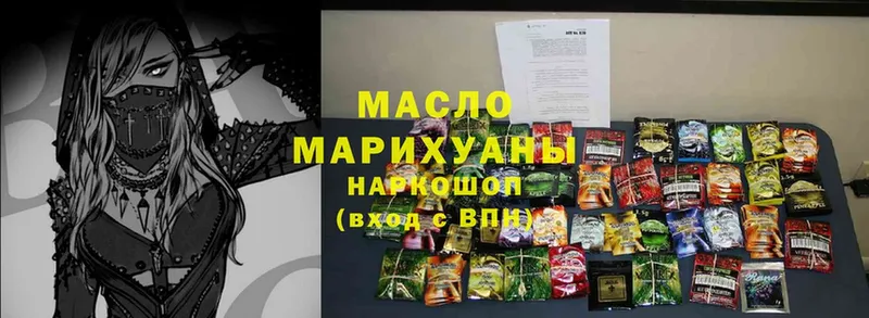 MEGA ССЫЛКА  Покровск  ТГК вейп с тгк  как найти  