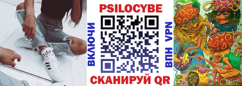 blacksprut ссылка  дарк нет как зайти  Псилоцибиновые грибы Magic Shrooms  купить закладку  Покровск 